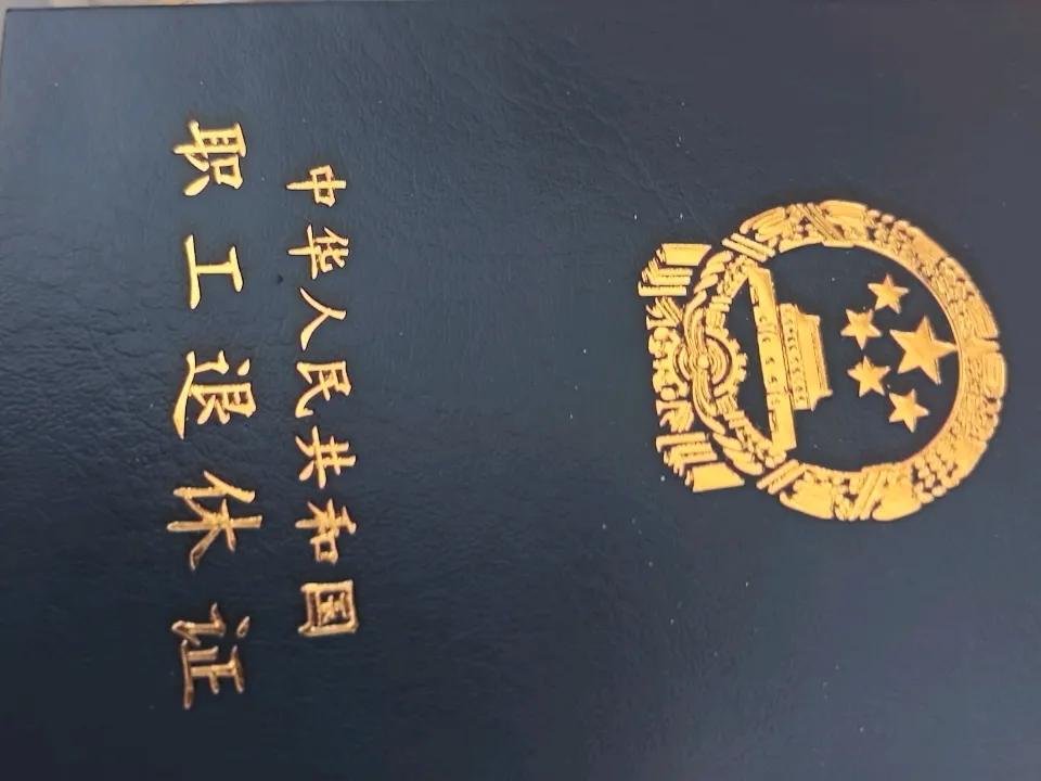 我和我同学去年都退休，他在机关，我在银行。我社保养老金9800元，他8200元。