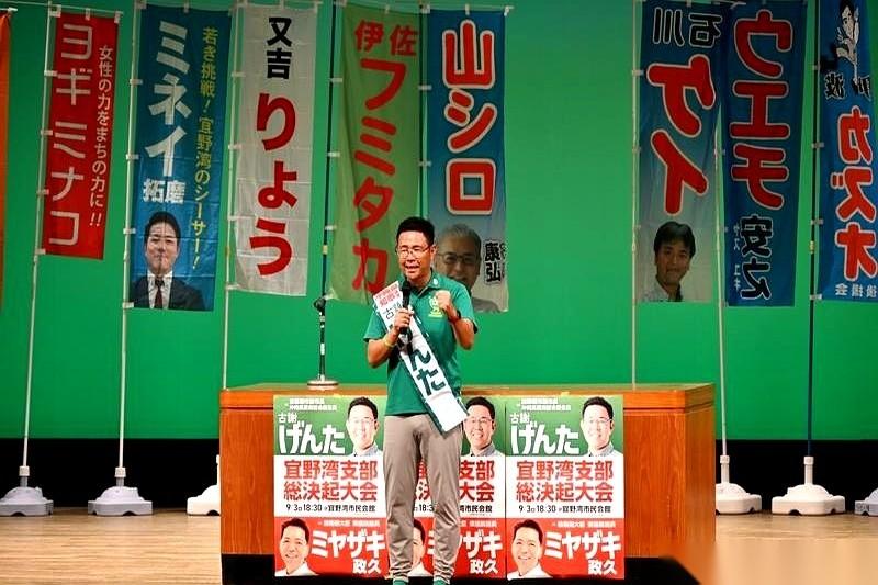 9月13日，受自民党等背书的古谢玄太拿下42.3万票，在琉球县知事选举中击败玉城