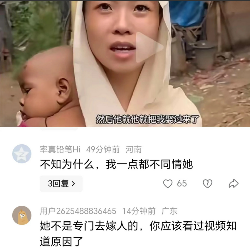 一名女性因为低水平的认知嫁入印度贫民窑，在印度贫民窑中究竟是怎样的生活，她三餐都