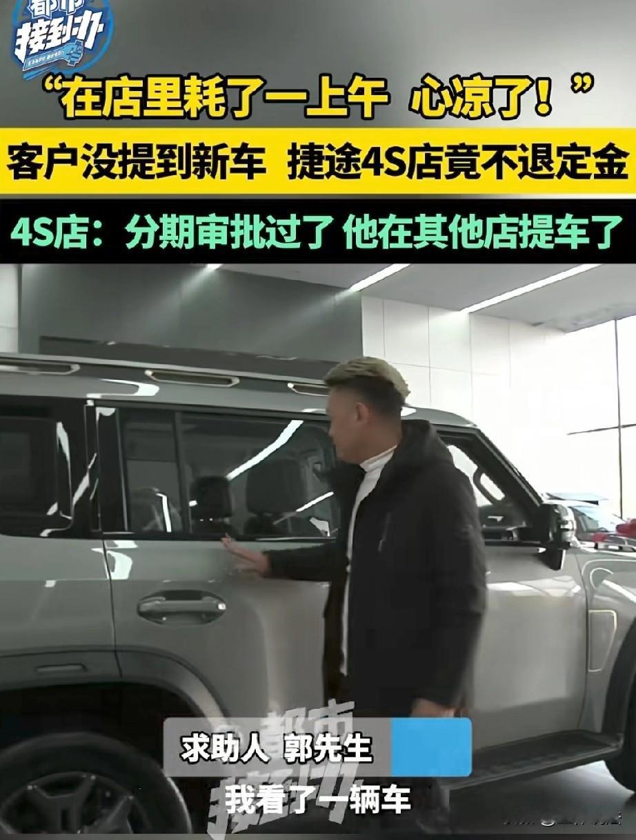 河南郑州，男子在4S店看中一辆车，他明确表示着急用车，第二天必须提车，销售拍着胸