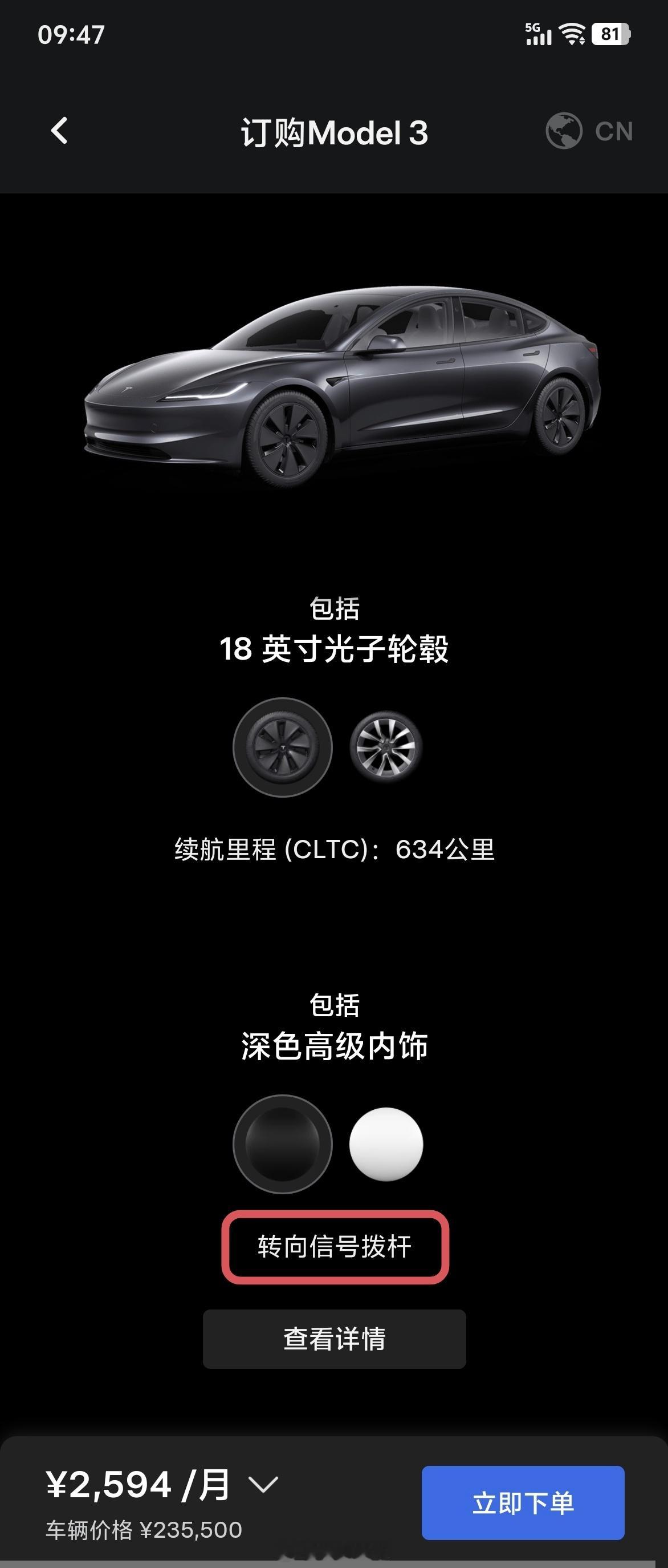 对我来说，TeslaModel3唯一的缺点改掉了。按键转向简直是傻批中的战斗