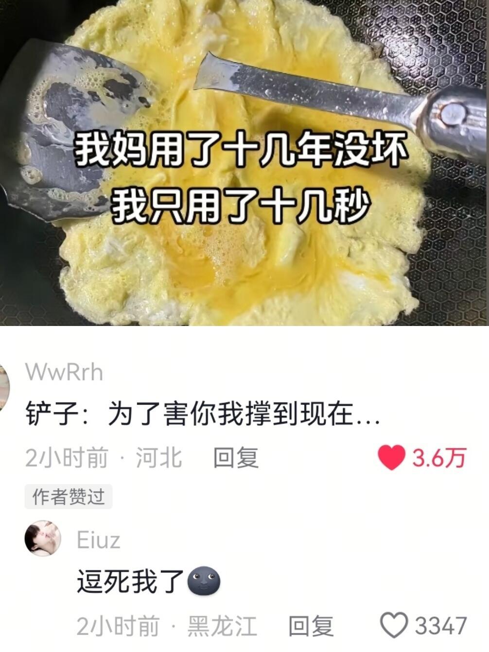 回学校吧孩子，回学校吧🤣👌现在你最重要的事是考上清华