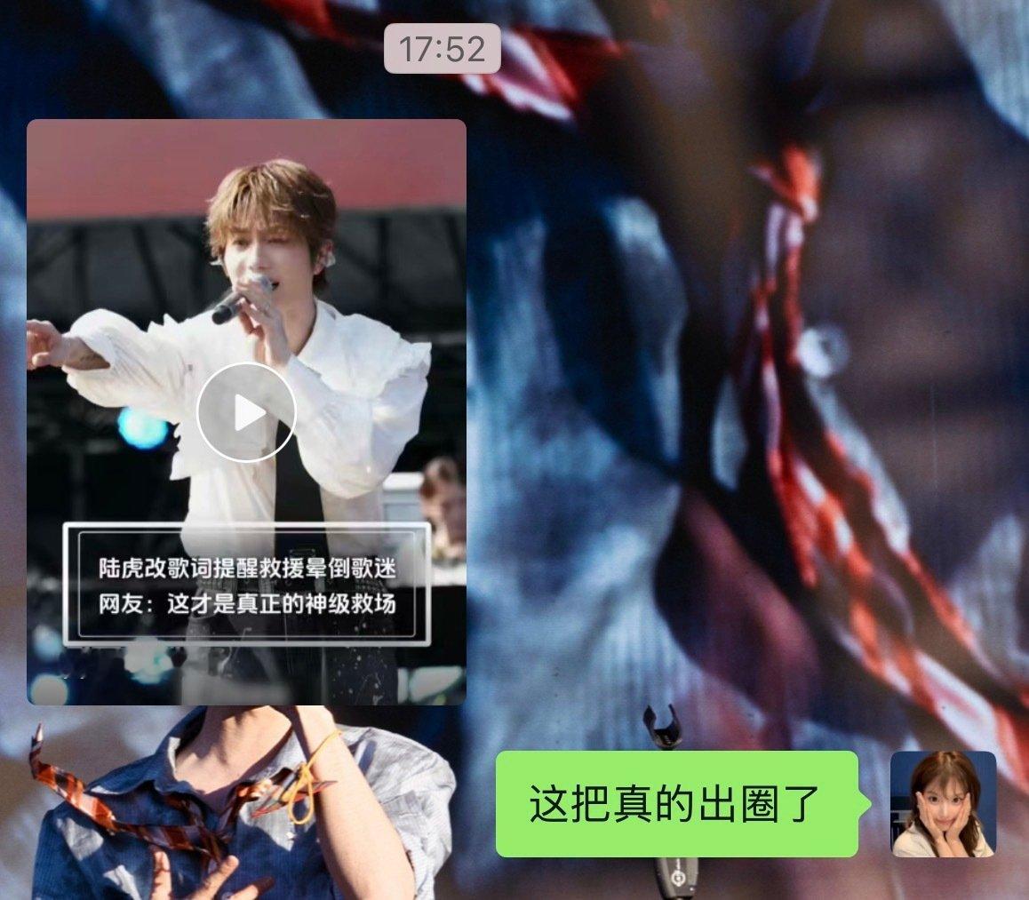 这个事真的很出圈[笑着哭]​
