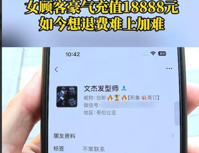 为美色买单！6月23日重庆一女子去理发，期间理发师向女子大方展示胸肌，还让她上手