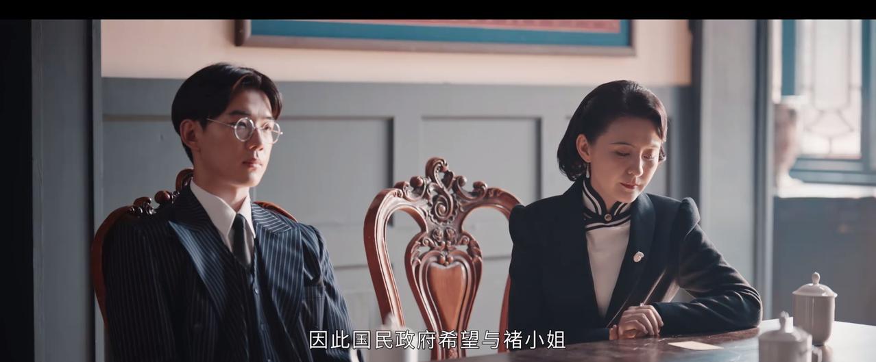 《灼灼韶华》褚韶华的万灵丹大受欢迎，国民政府想白嫖！派马俊才跟褚韶华谈合作办药