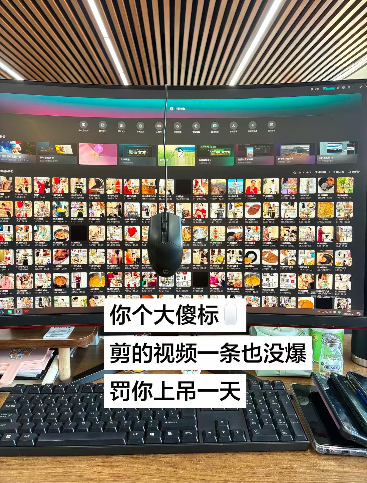 电脑好像有情绪了老板，都是他的错