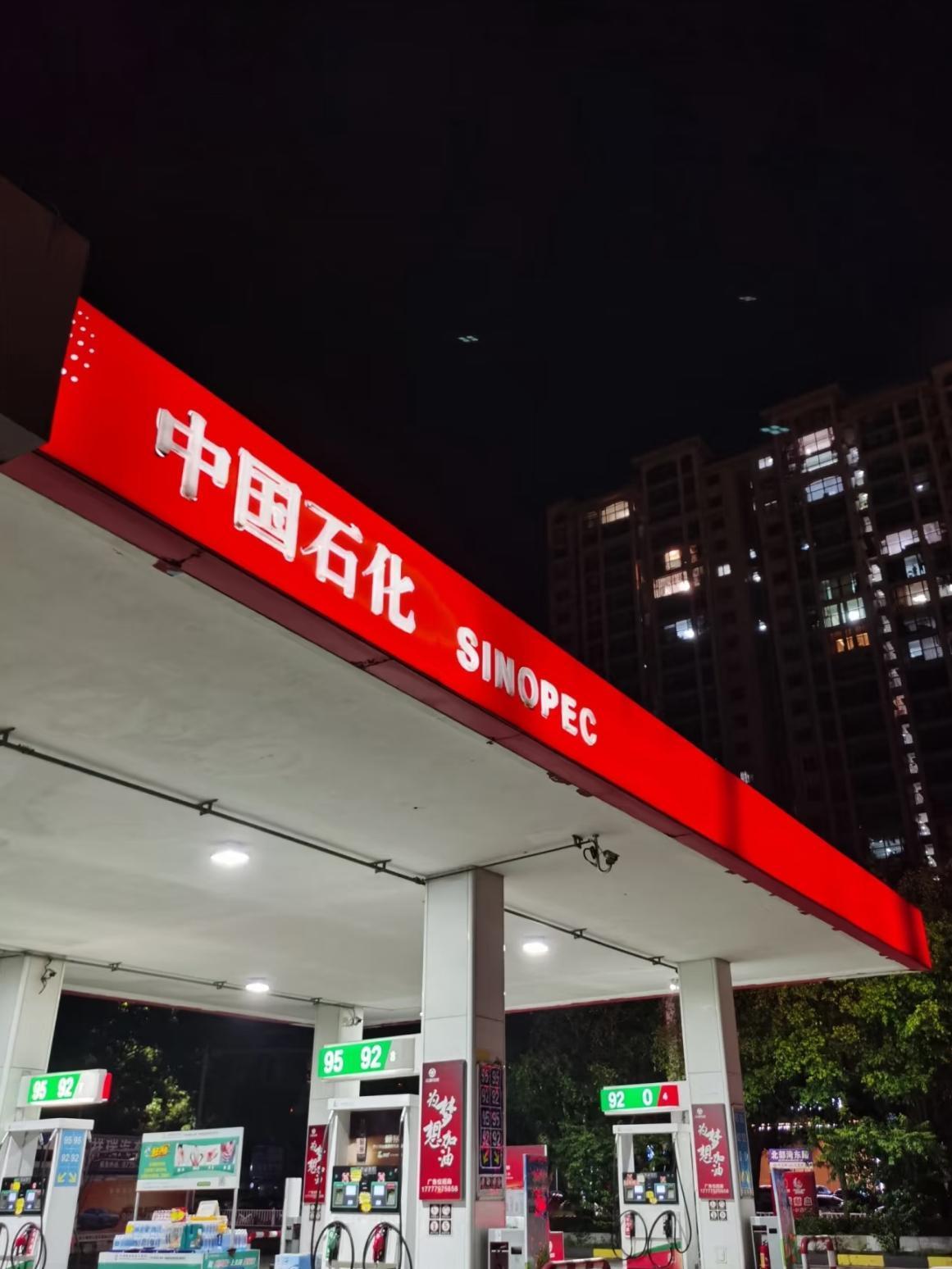 4月11日，路边加油站突然排起长队，远远看去还以为油价又要大涨，一查才知道直