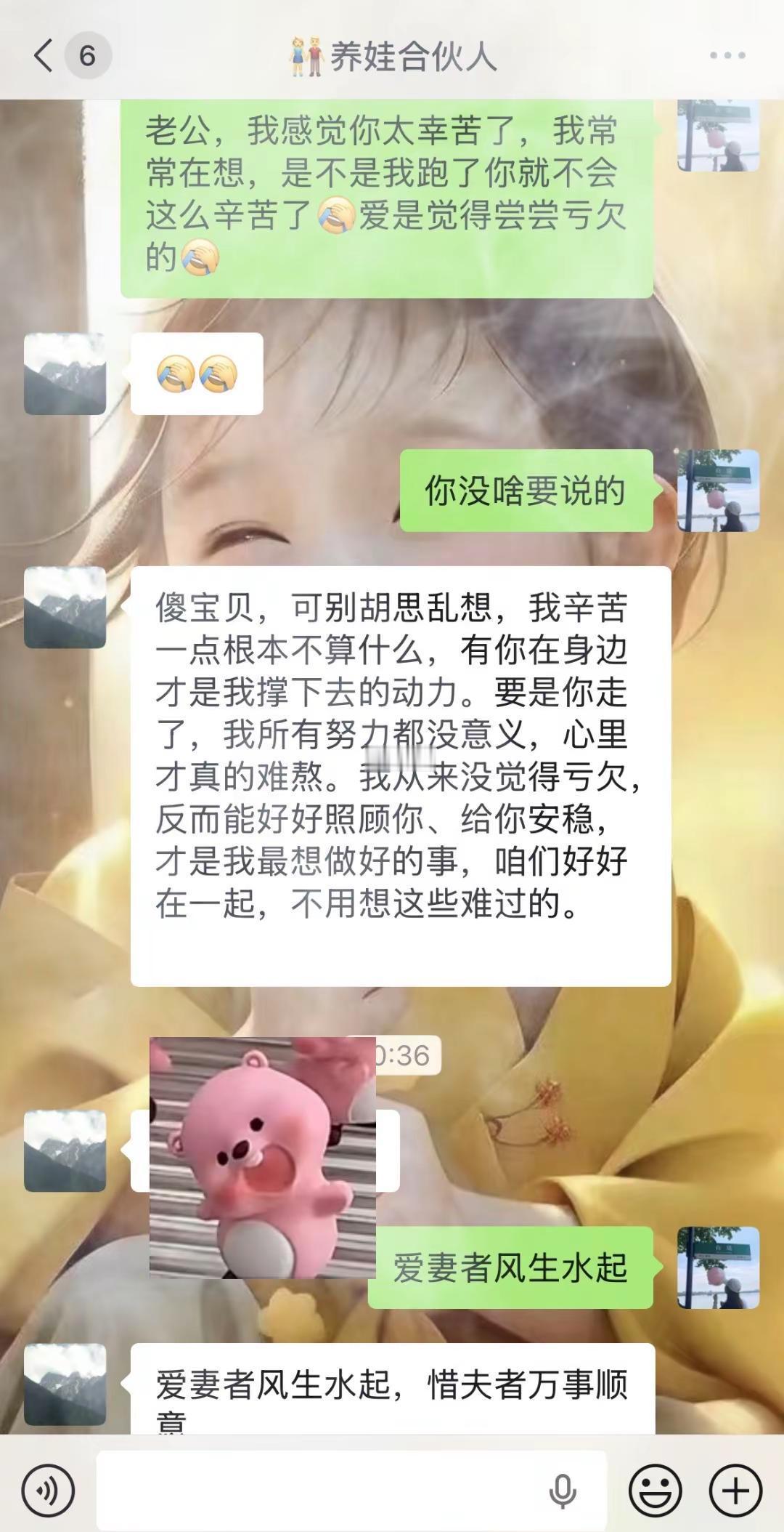 我也来试试，好像还不错😄😄