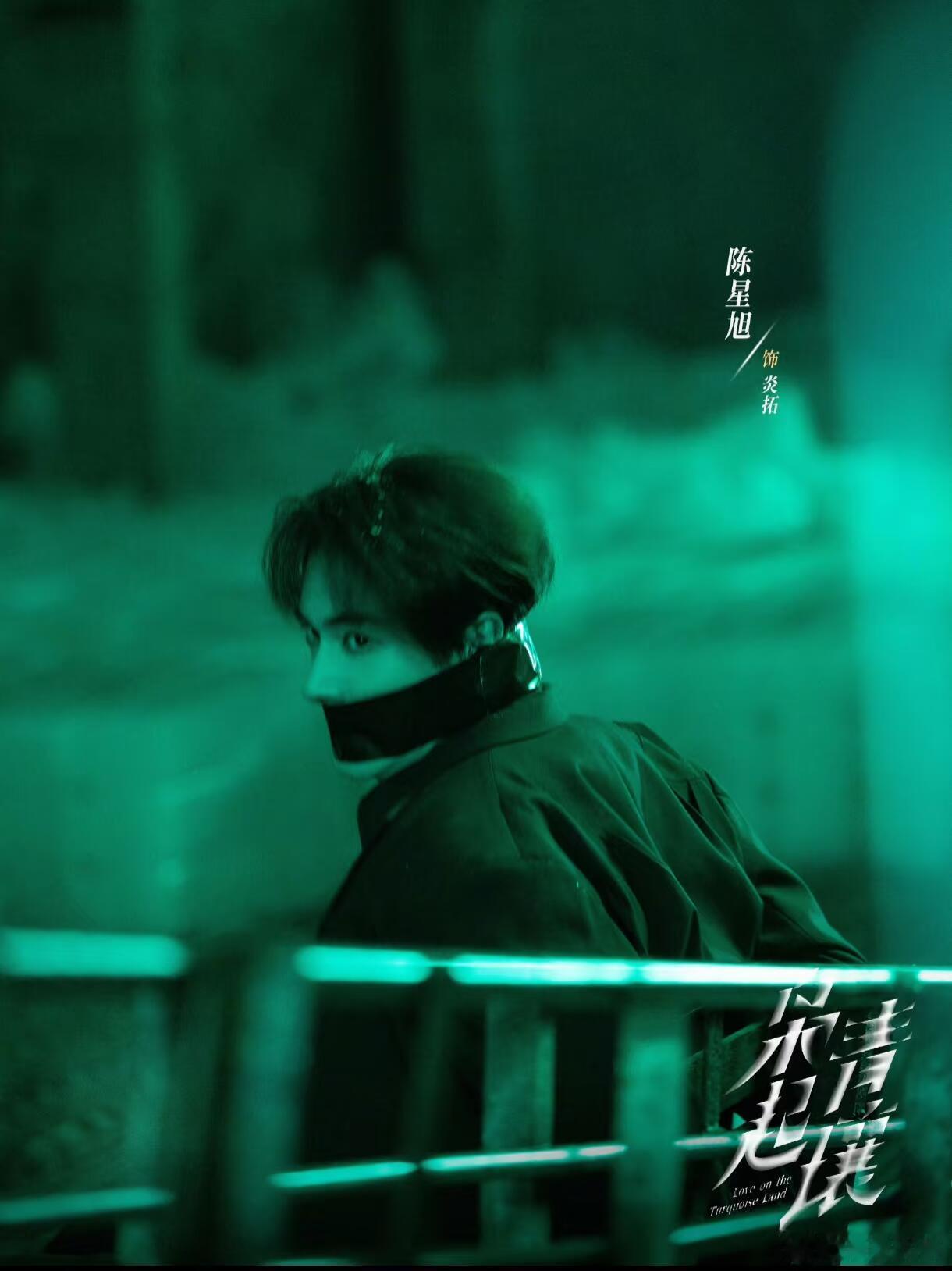 南山猎人全员集结，颜值与战力双重暴击，聂九罗冷艳飒爽，发丝轻扬间气场全开，邢深墨