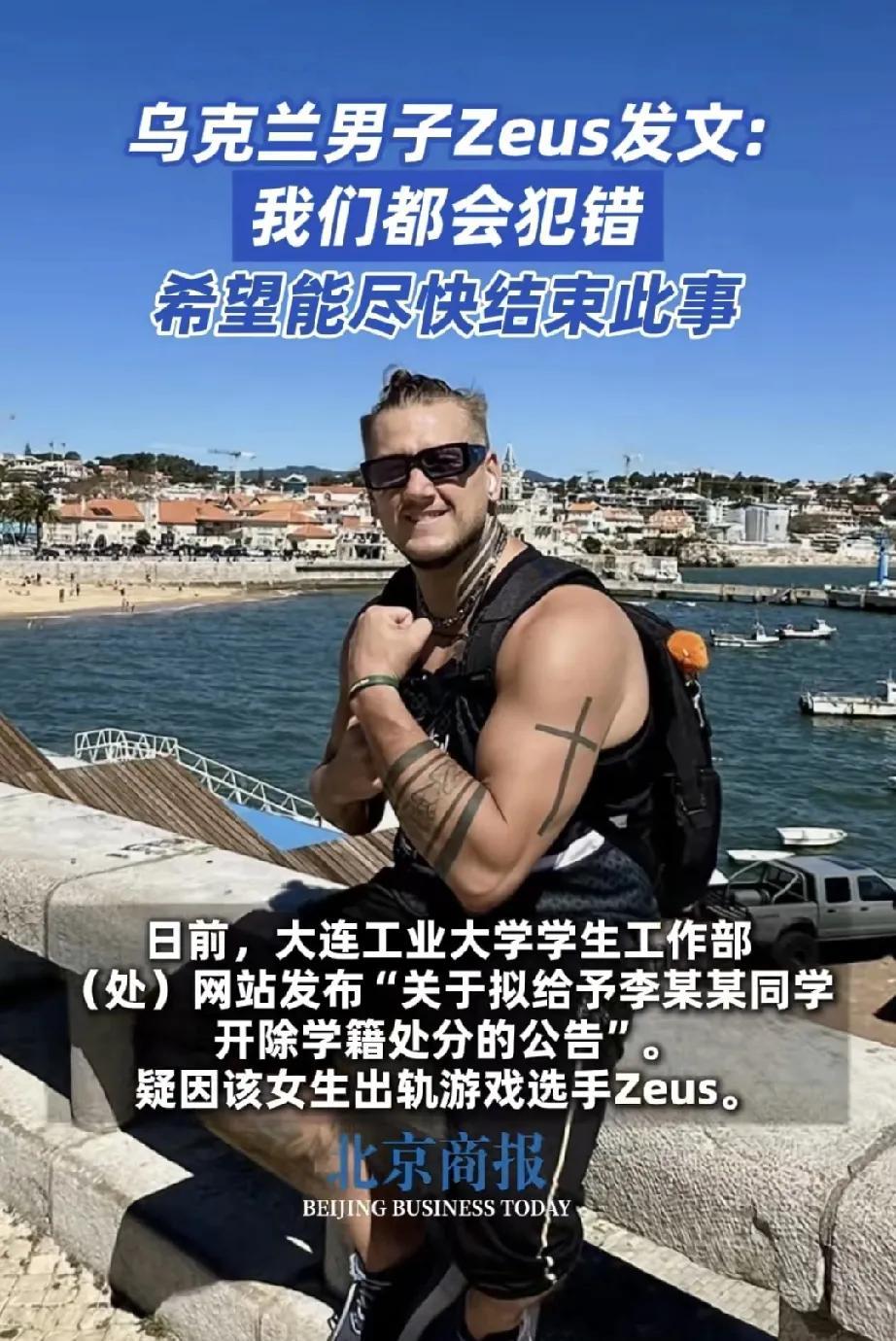 本来大连工业大学会处理的很克制，毕竟李某还年轻，一辈子还很长，只是李某的做法不够