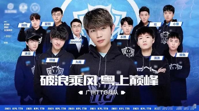 我与KPL的十年微博追竞团从初识联赛到长久追赛，看过翻盘惊喜，也见过遗憾离场，十