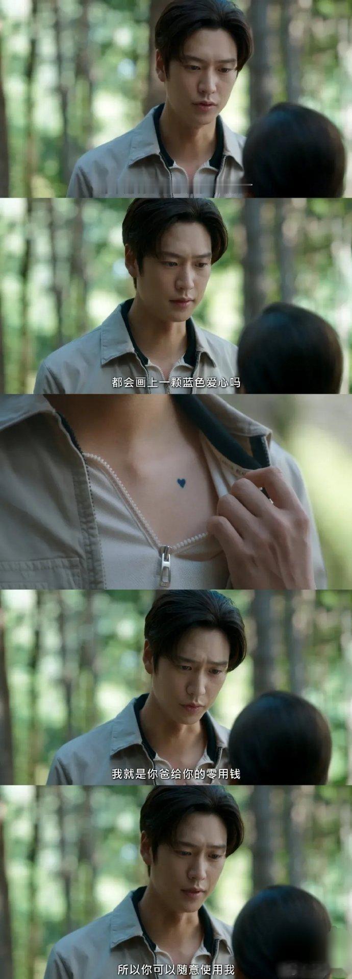 现在居然还有这么羞耻的台词[汗][汗]​​​好尬​​​