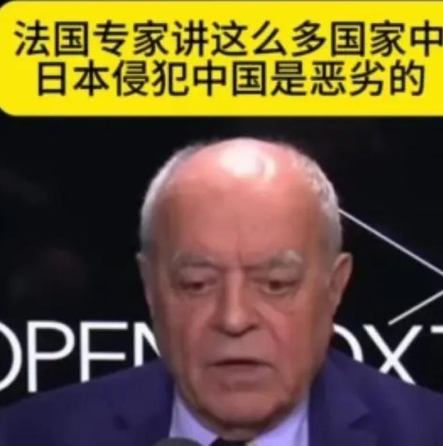 法国专家曾提到中国的百年国耻，直言不讳的说道，这些都是西方人造成的，不仅是我们，