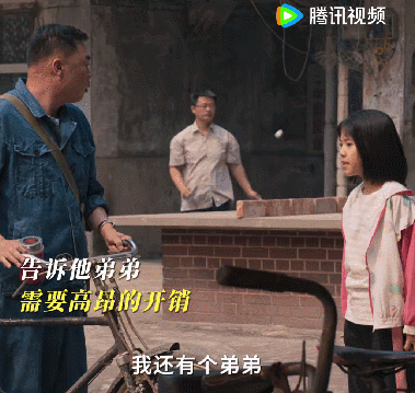 打假撒谎的妈却收获最好的继父隐身的名字女儿怕继父被骗，说出了真相；继父怕母子三人