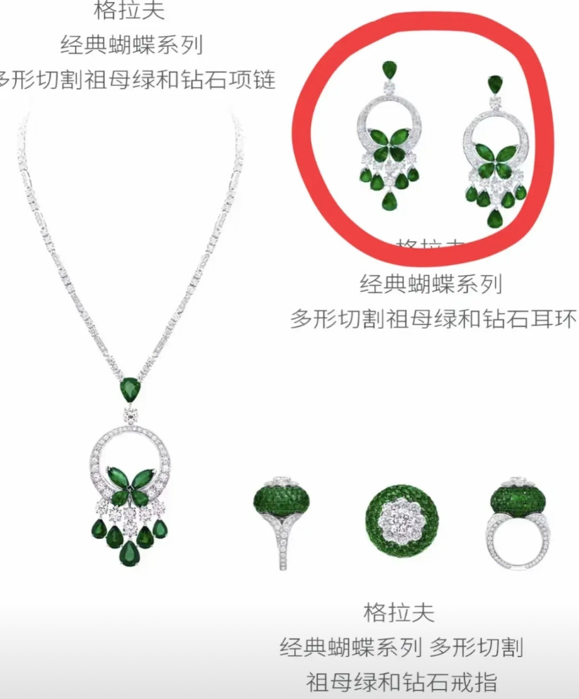 据懂行的网友说，这230万的耳环虽然表面上看是230万，实际价值可不止230万。