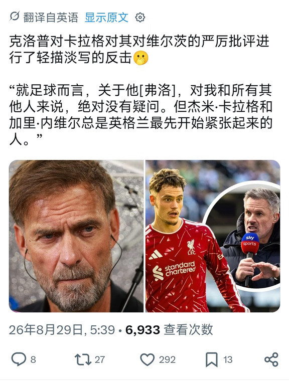 渣叔谈最近对小维批评
