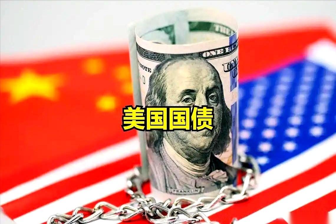 我跟你说个事儿，你听着可能有点玄乎。前几天，咱们国家在香港那边，就发了40亿美