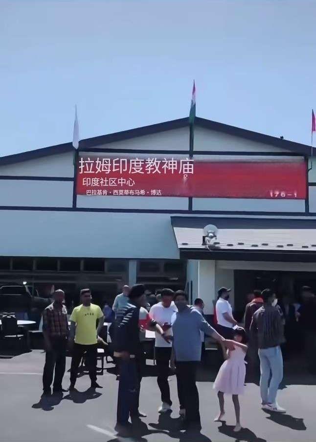 印度人的确是行动派，已经在日本茨城建好了自己的神庙和社区中心。去过日本的朋友反