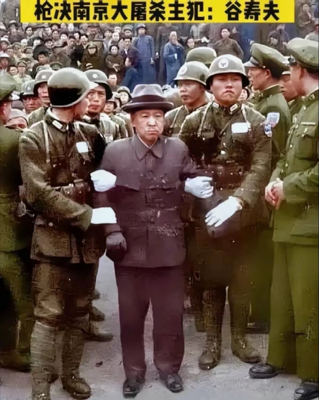 这就是南京大屠杀元凶谷寿夫！