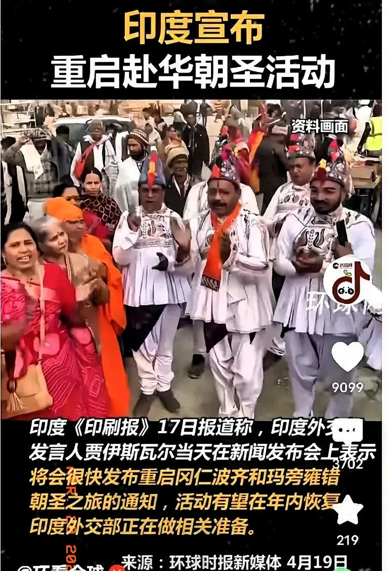 印度教徒朝圣冈仁波齐印度人又可以去冈仁波齐了？之前因为边