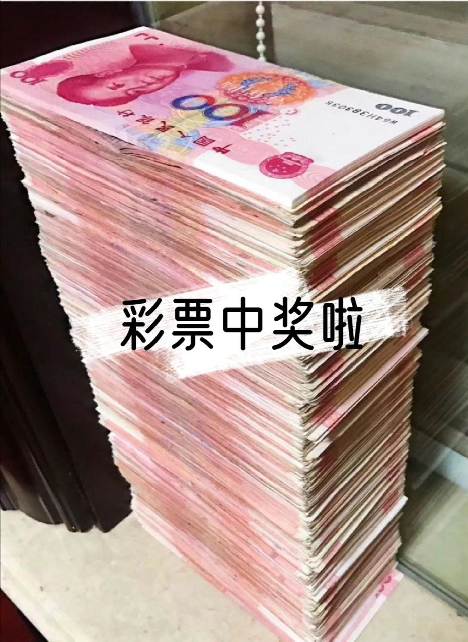 男子买彩票中了2000万，为了防止亲戚跟他借钱，他选择这么做。他假装自己做生