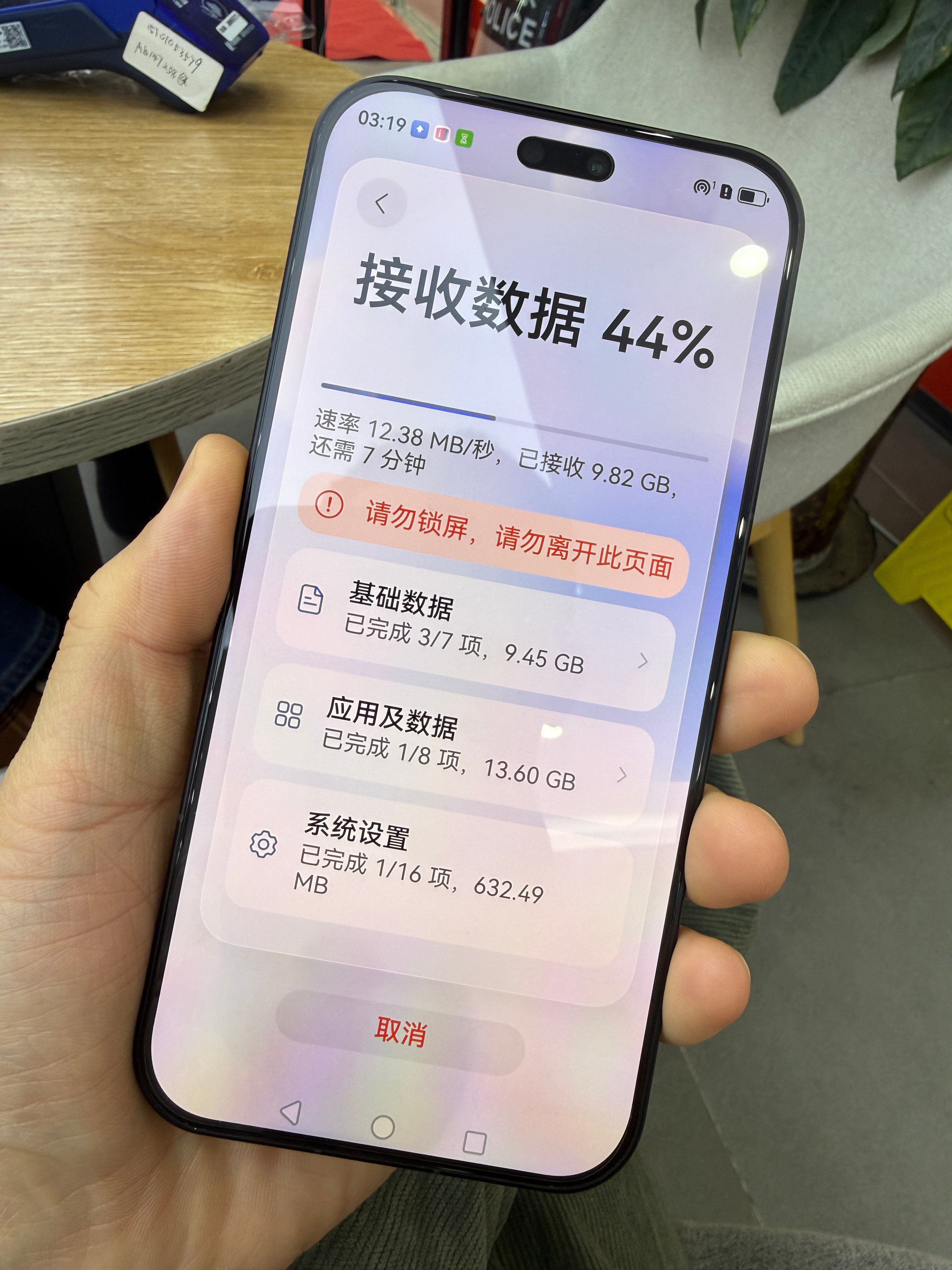给老妈换个手机，上个手机也用两年了单看外观和质感，觉得🍎这价位好不值当🍎现在