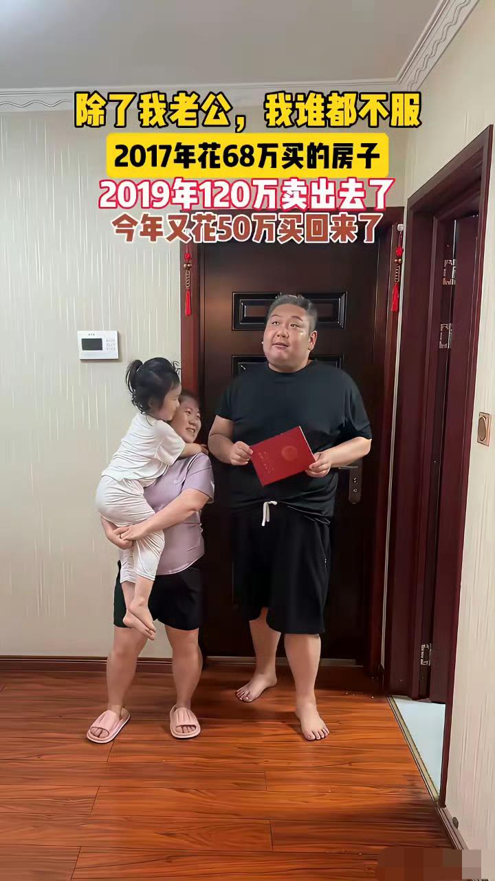 这男人可以封神了！