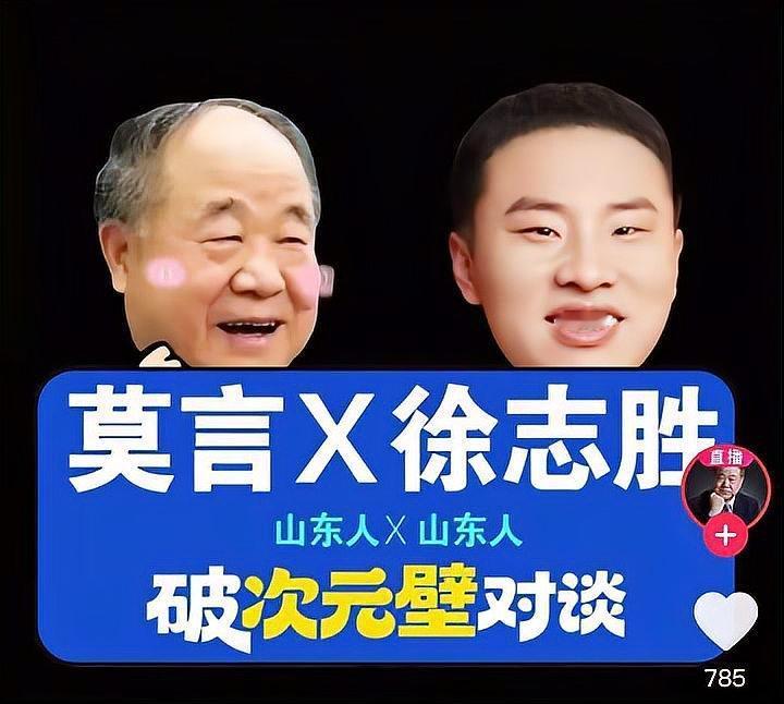 莫言年度总结著名作家莫言在70岁这一年，不仅学会了拍vlog，还积极参与公益