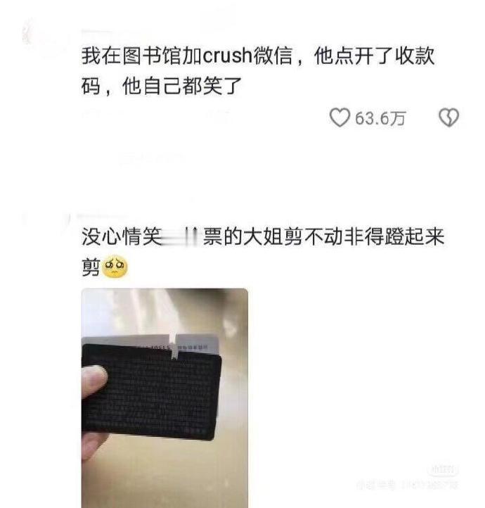 人在迷糊的时候可以多迷糊🤣