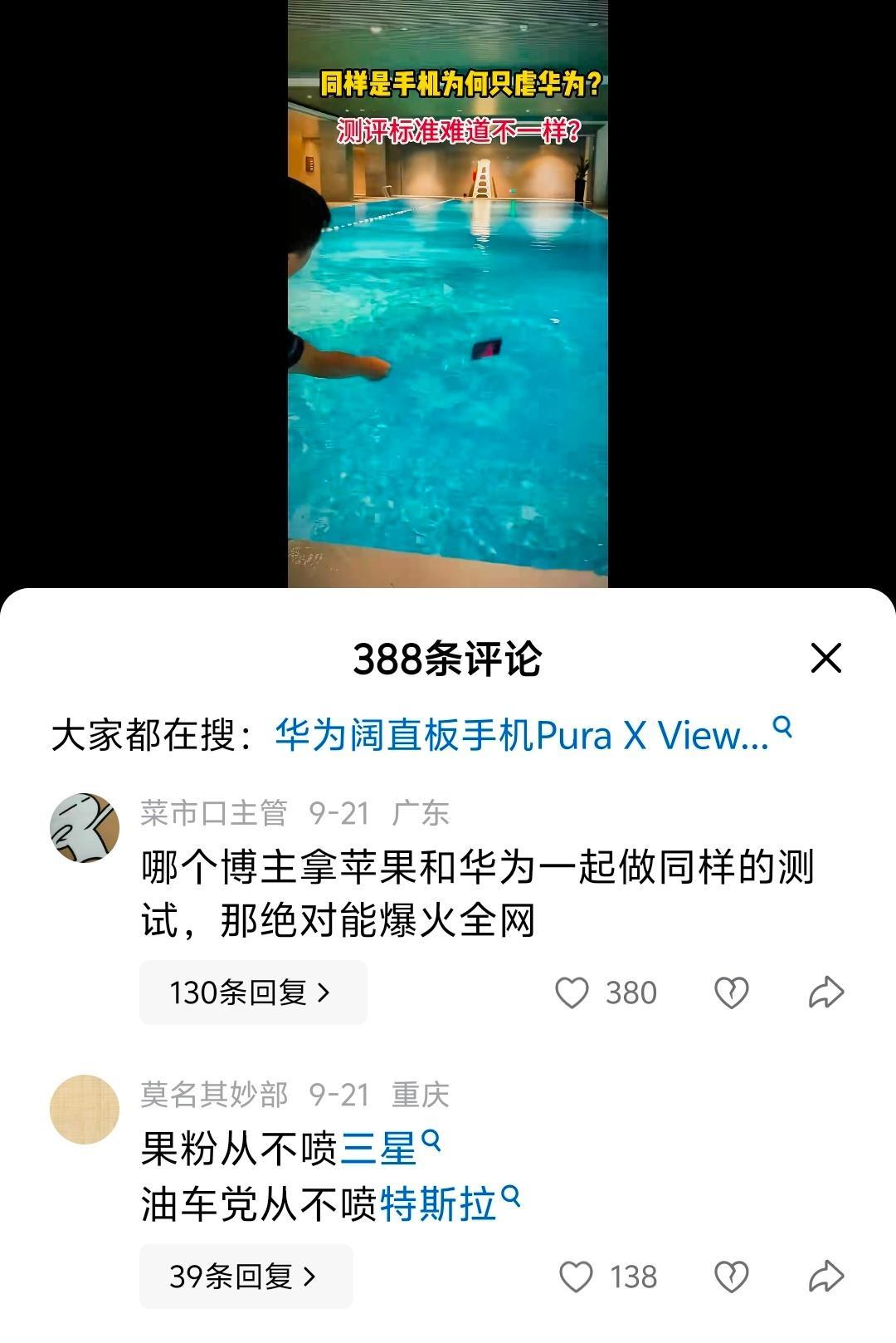 这不是敢不敢的问题，是真那么测试后账号还在不在的问题​​​