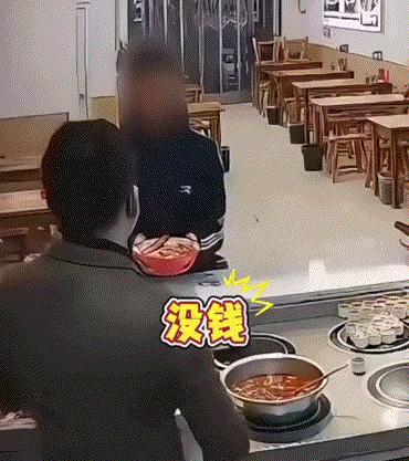 “脸都不要了！”河北邯郸，一男子走进一家面馆要了碗牛肉面，谁知，店主刚端过来，男