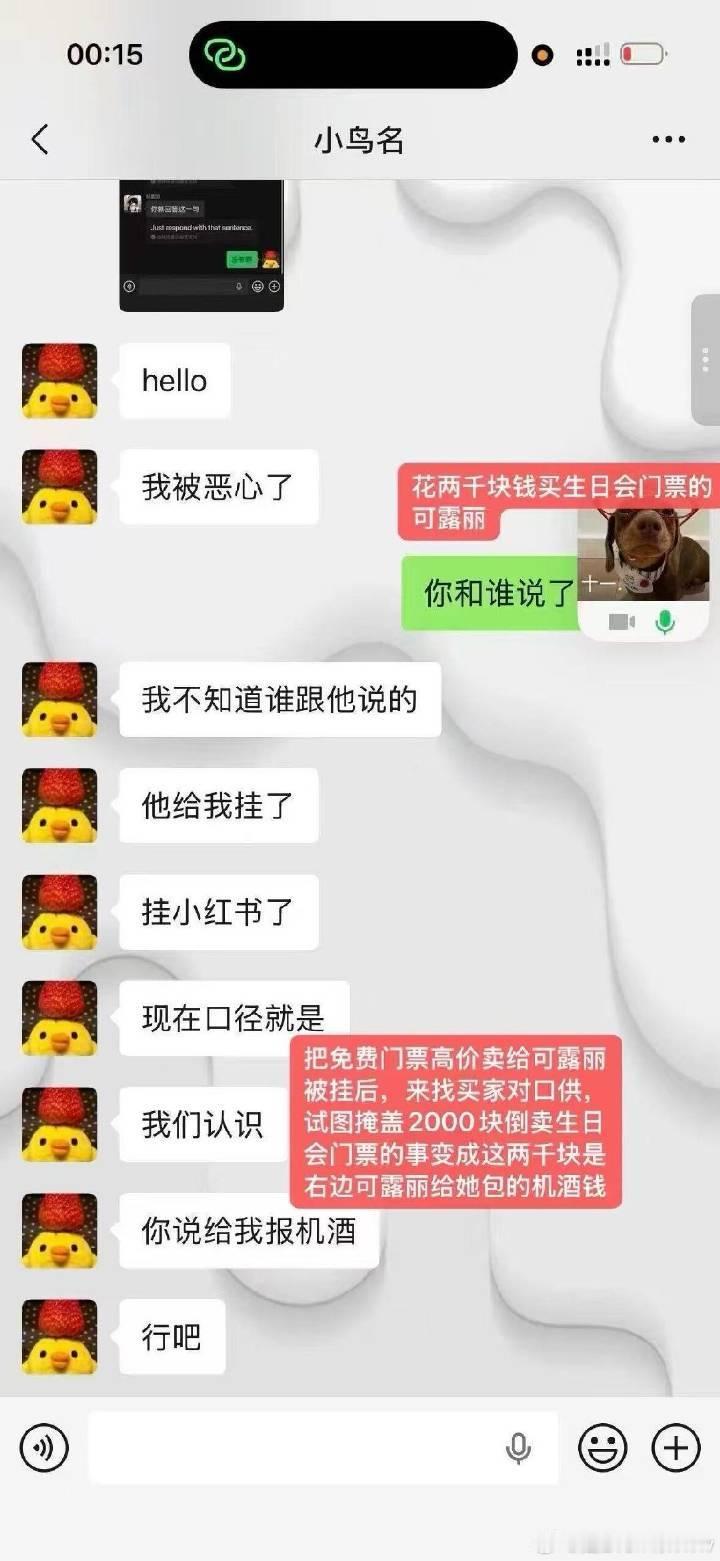有意思（别人发我的图）