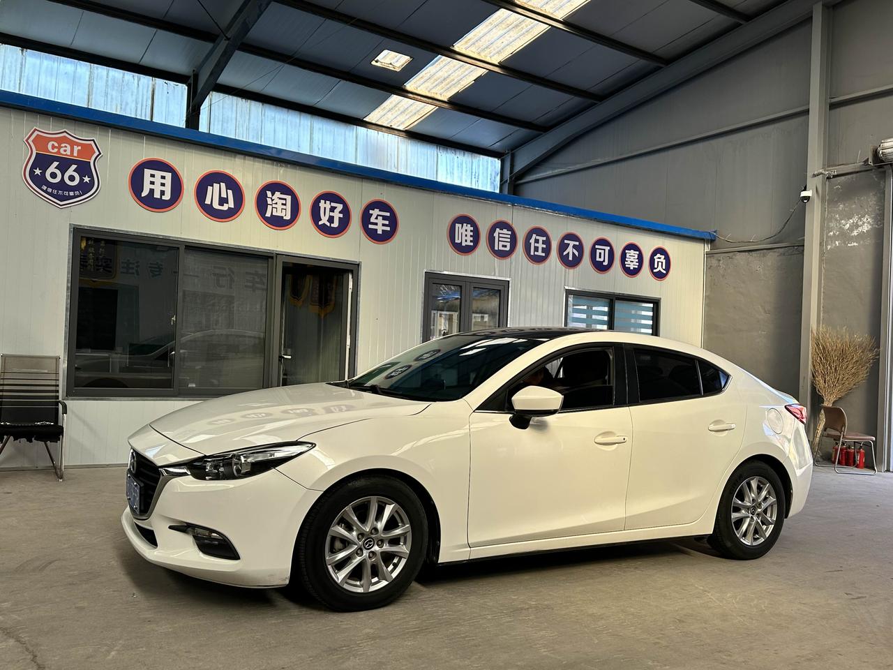 导航开始，全程三千七百五十七公里，请注意爱车油量……新疆博州的客户，有名的就