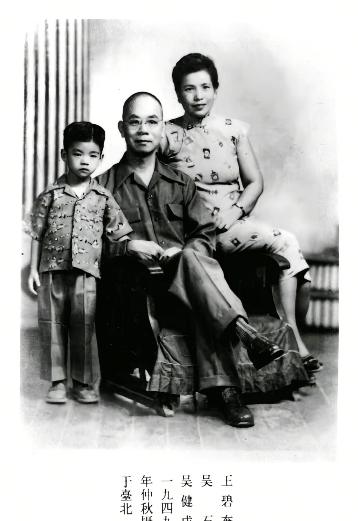 父亲的牺牲，家族的秘密：吴石将军的悲壮人生与不灭的信念吴石，国民党里的中将，真