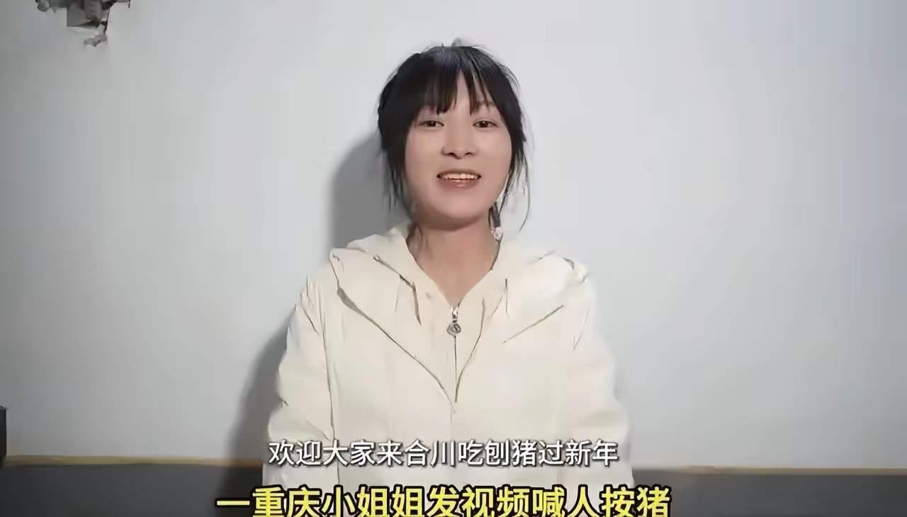 呆呆妹也没想到，杀猪宴收官才1天，一家人就走上了大衣哥的老路可谁能想到，就