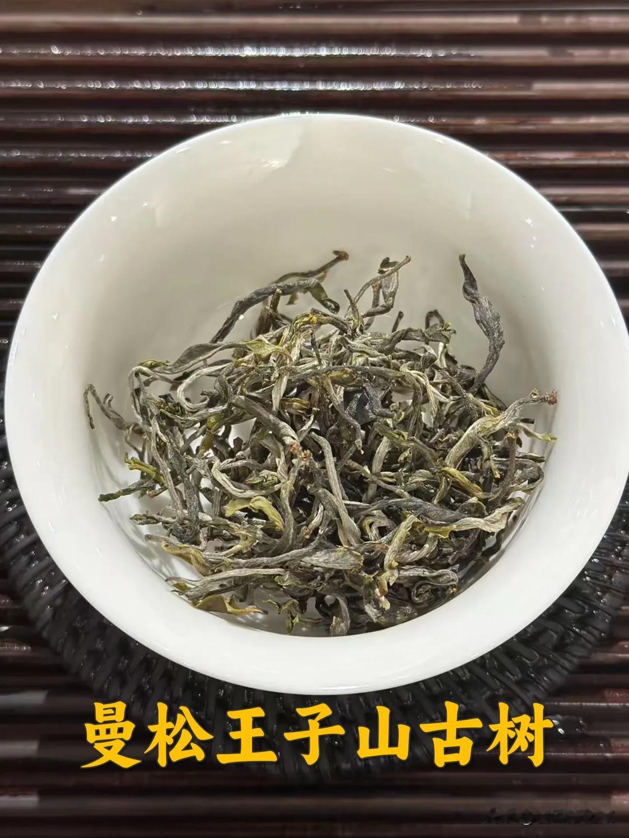 有些普洱茶，一辈子能喝到一次也不枉此行了。对于一个普洱茶爱好者来说，一杯与灵魂
