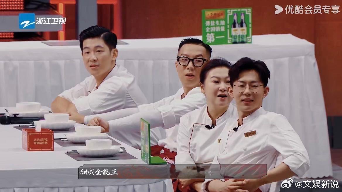 建议中国味申遗炙热游戏百厨大战看优酷厨综方知，中国味的传承在于细节。一道皮脆肉
