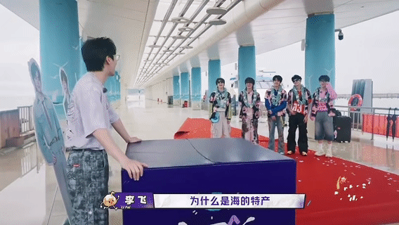TOP一路向海终于抵达海岛看到他们一起走到海边了的画面我真的是太激动了，之前的新