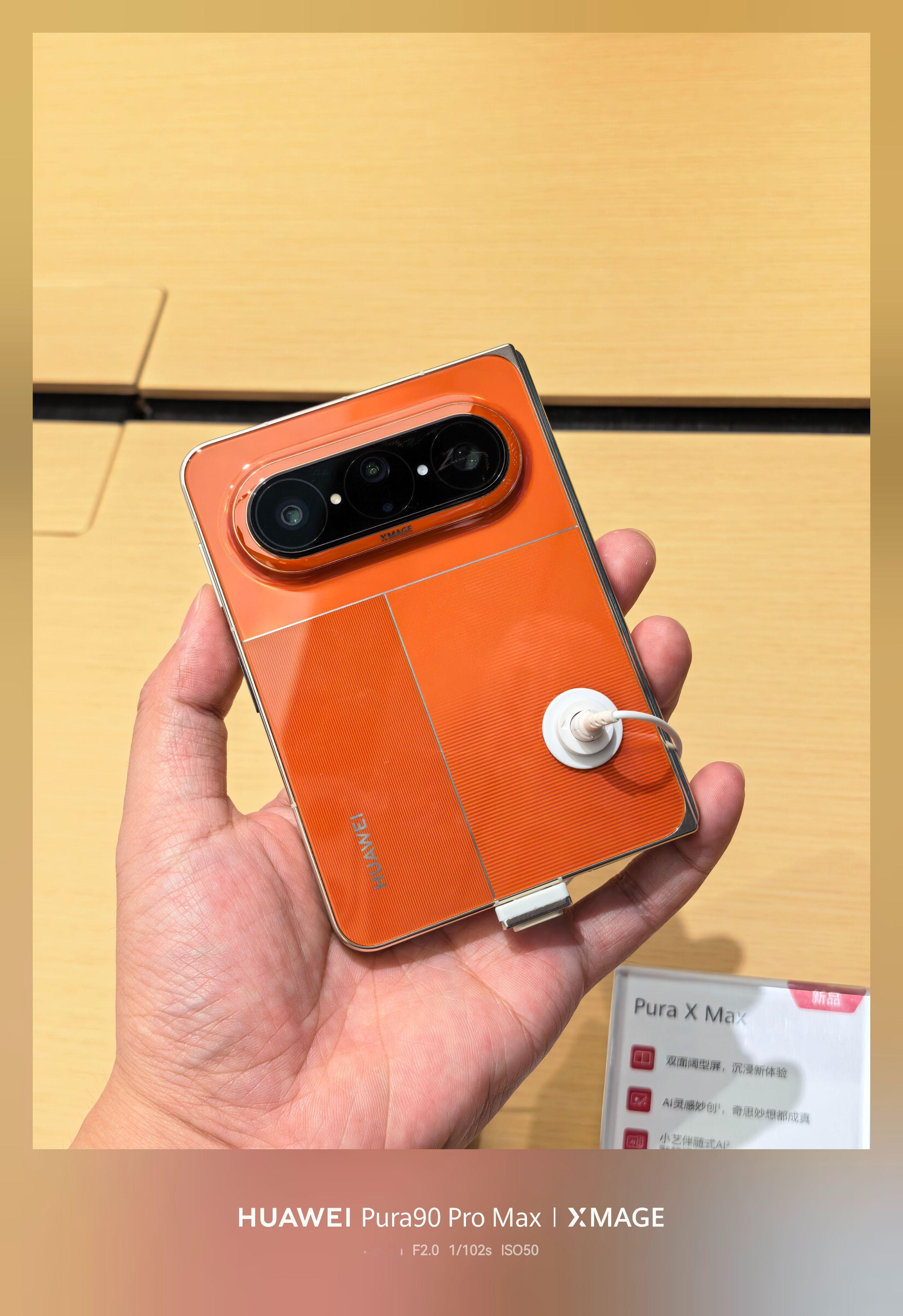 华为PuraXMax卖爆了不愧是最火大阔折啊，华为PuraXMax首销日，线