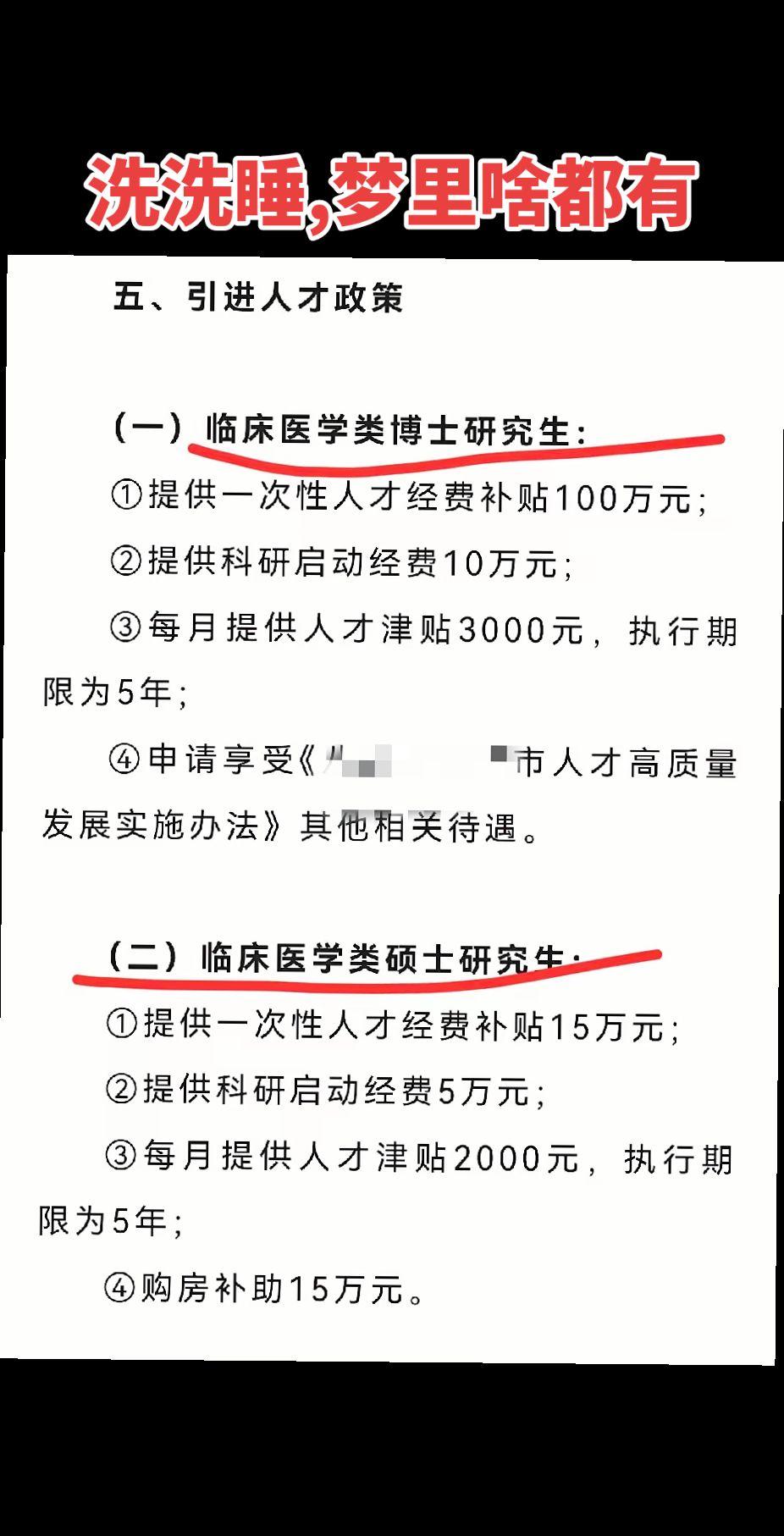 人才引进政策人才认定条件信阳方正电脑会计学校申请条件解读