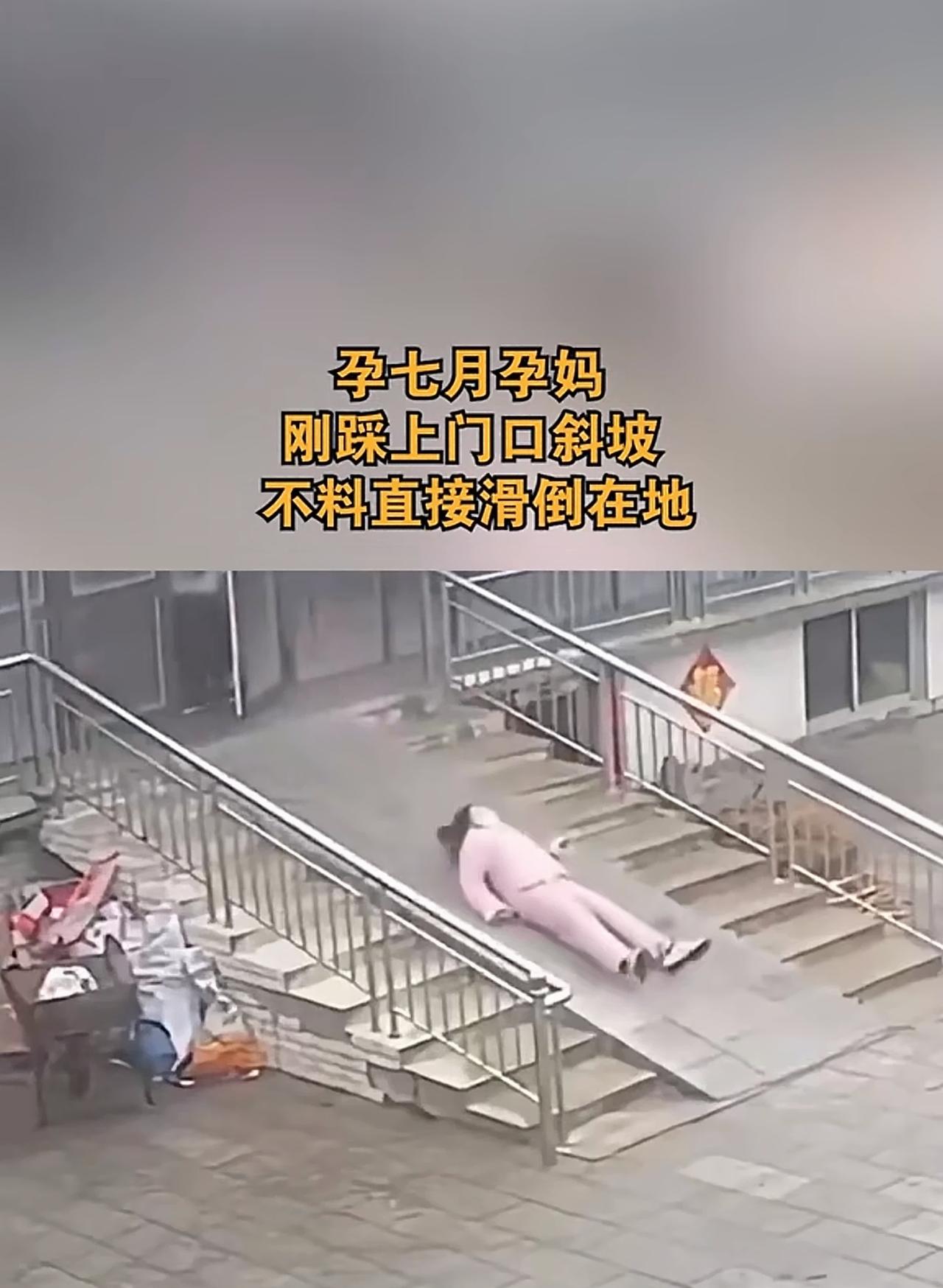 这是自行车摩托车送货车走的路，两边的台阶才是行人走的路。所以这个事，怪不得别人，