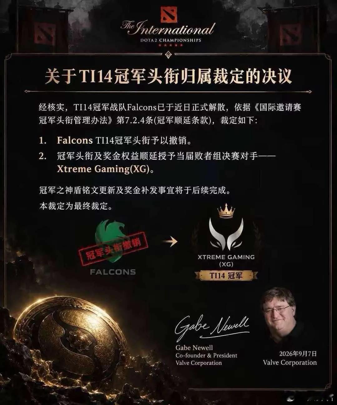 看过群里不少水友在发这个图，哈哈哈，这当然是AI做的啊！不是真的！dota2​