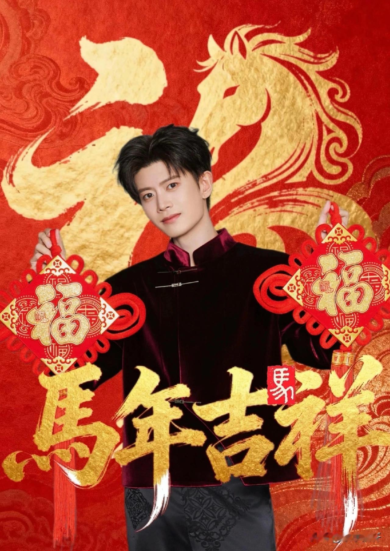 除夕我发了个朋友圈，配图就是任嘉伦的照片，评论里一下子就火了[大笑]明星效