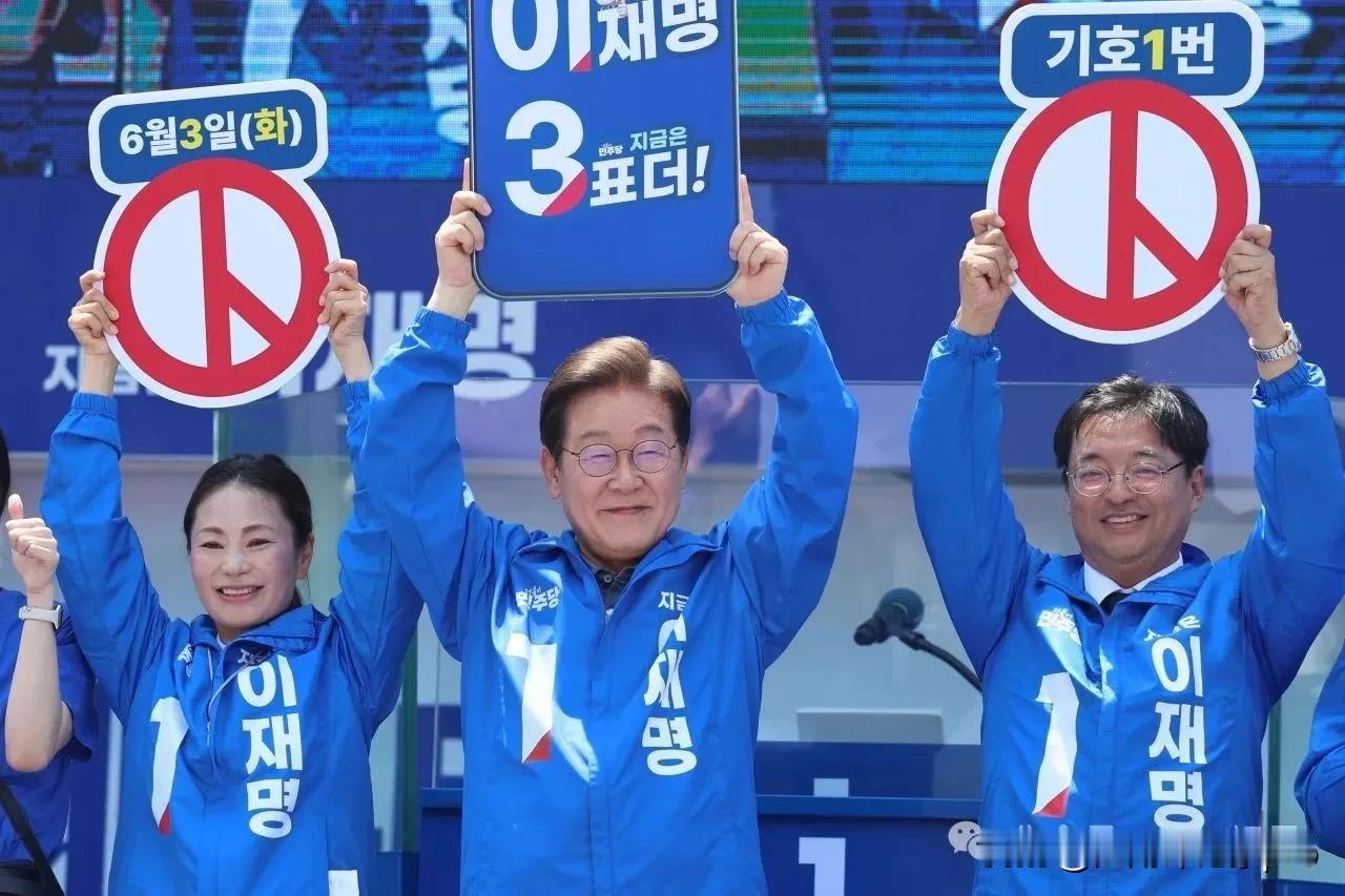 这几天韩国大选，身边不少朋友又开始高潮了。又开始站队了。有的支持李在明，有的支