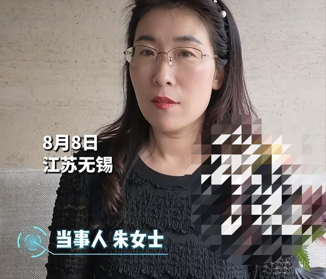 朱女士20周年结婚纪念日当天女儿送给她一句话以后的生活朱女士是有计划的唐
