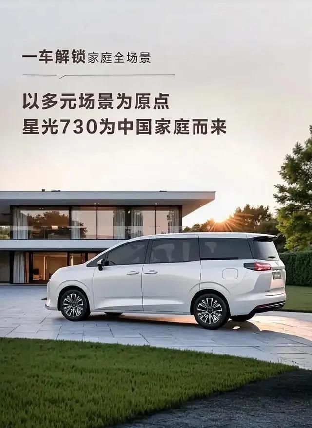 五菱星光730于2025年10月15日正式开启预售,共推出四款车型,预售价7.6