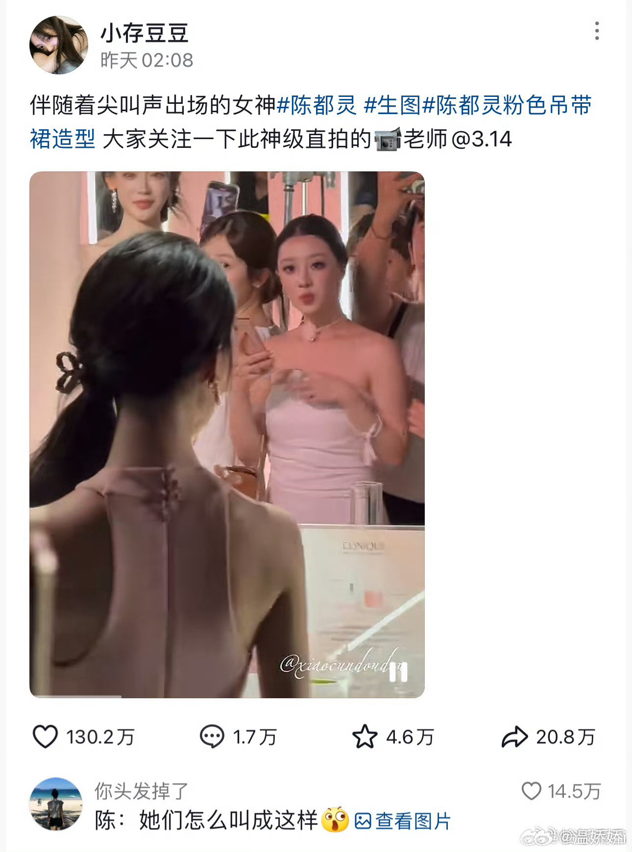 又百万点赞啦[扁嘴]​​​