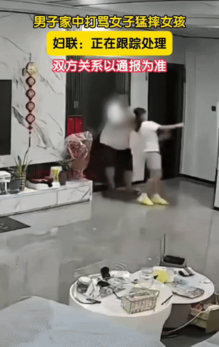 那个摔孩子的男人​他怎么也想不到，自家监控会把他摔孩子的画面全拍下来。视频