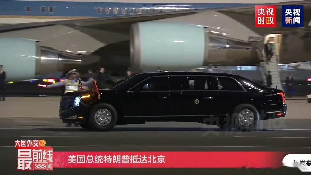 特朗普抵京哈哈哈有人嫌总统座驾太素，给它用ps改装了一下这大抛边轮毂，还挺帅！