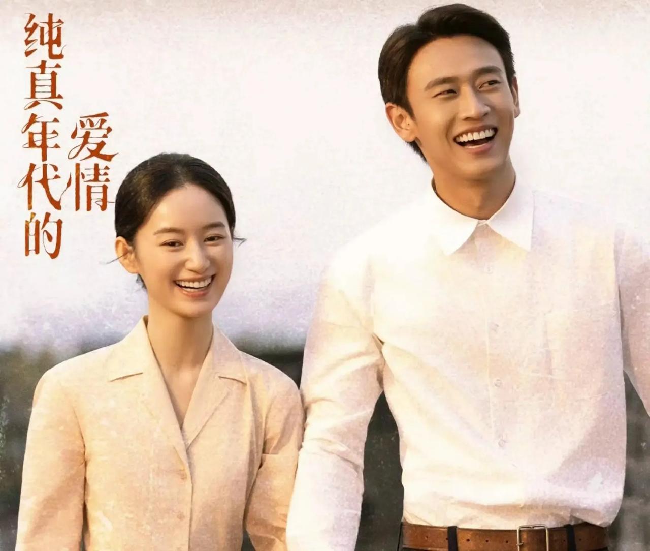 最近年代剧扎堆了，一部部的演员都分不清了。孙千和关晓彤，两位都是长腿大美人，在剧